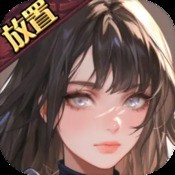 咸鱼少女翻个身