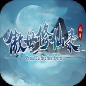 海岛纪元