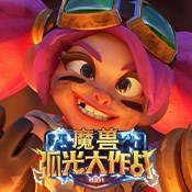 七夕互动