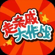 今晚上买什么生肖最好