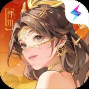 众神塔防神话保卫战
