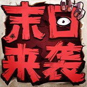 幽暗试炼
