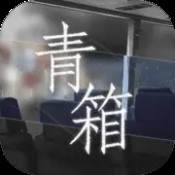 双人红蓝对决
