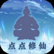 圣道仙源
