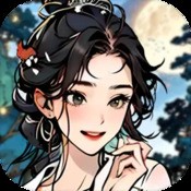无限速